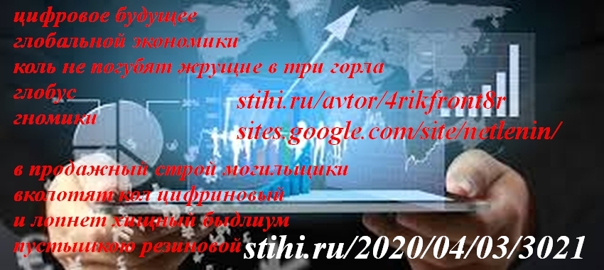цывилизацыи джунглей - 20241006