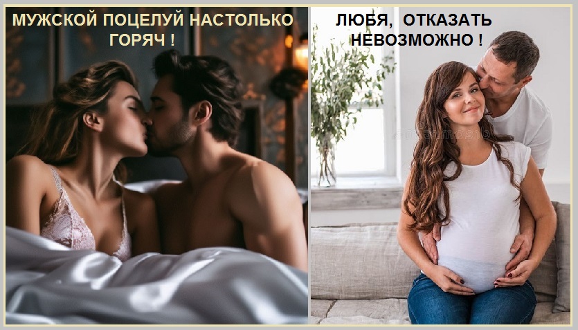 Мы рядом чувствуем любовь!