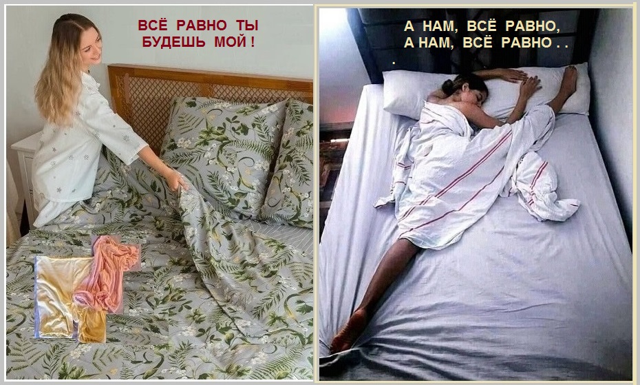 Две подружки и разный к мужчинам подход?