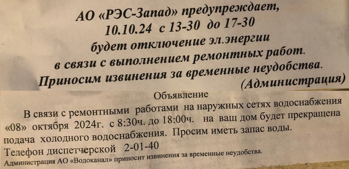 А в остальном прекрасная маркиза