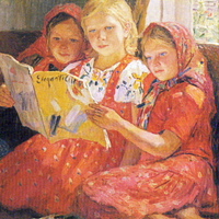 Не актуально!..