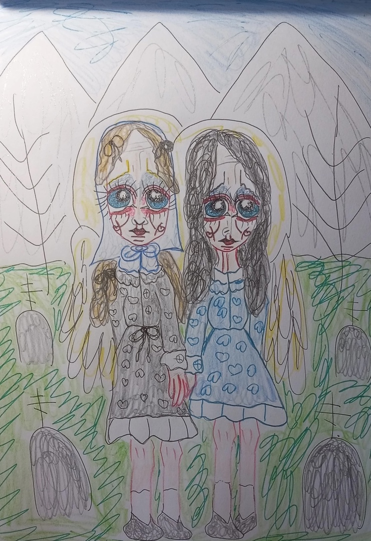 Ты моя сестра