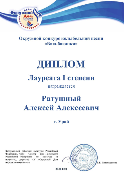 Колыбельная моей крошке