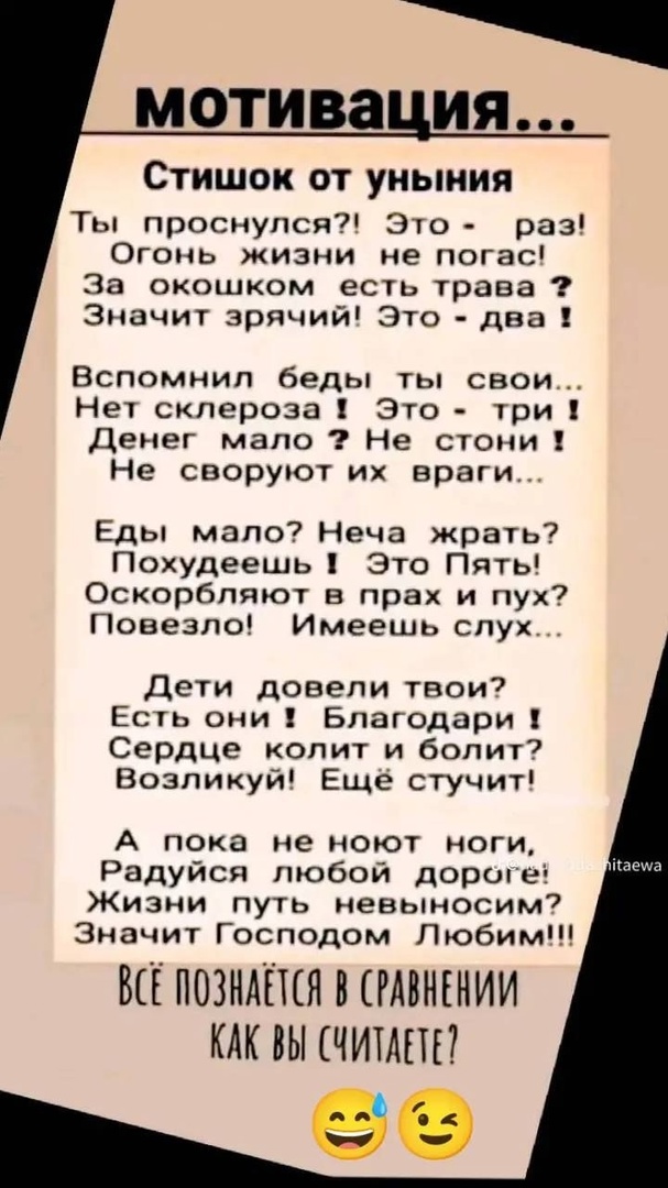 12 октября. Мысли и чувства вслух...