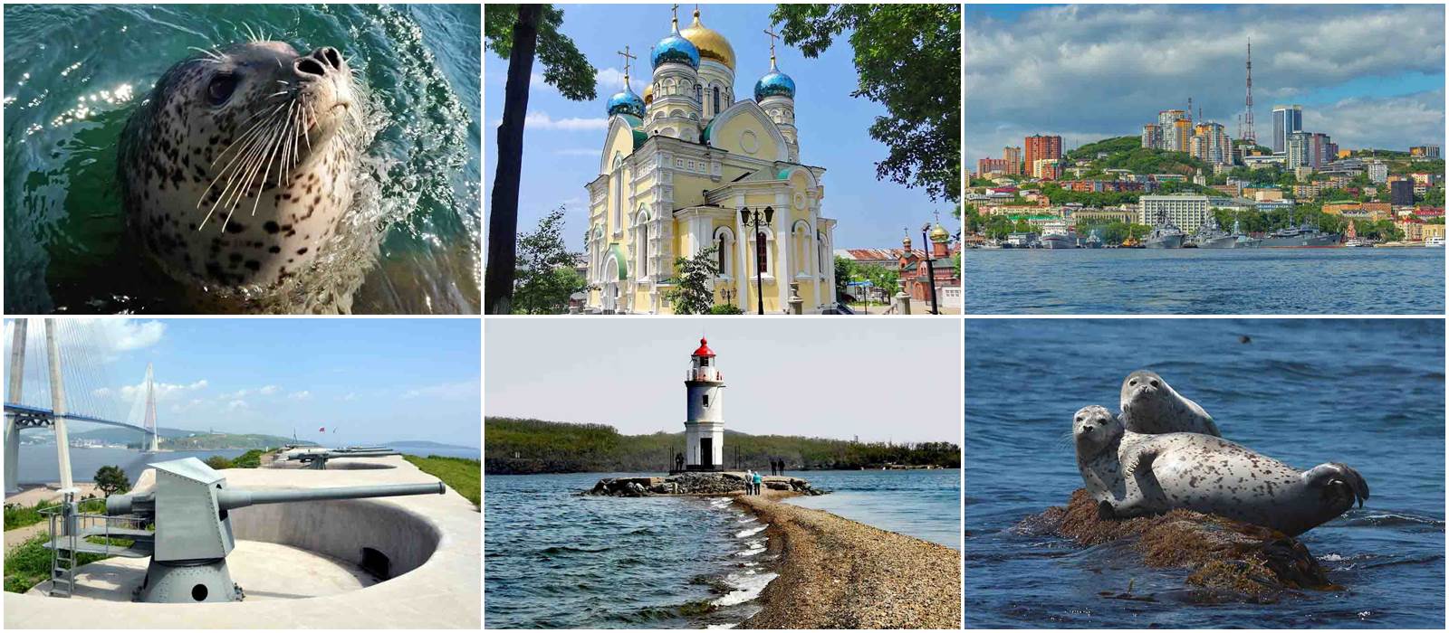 Владивосток
