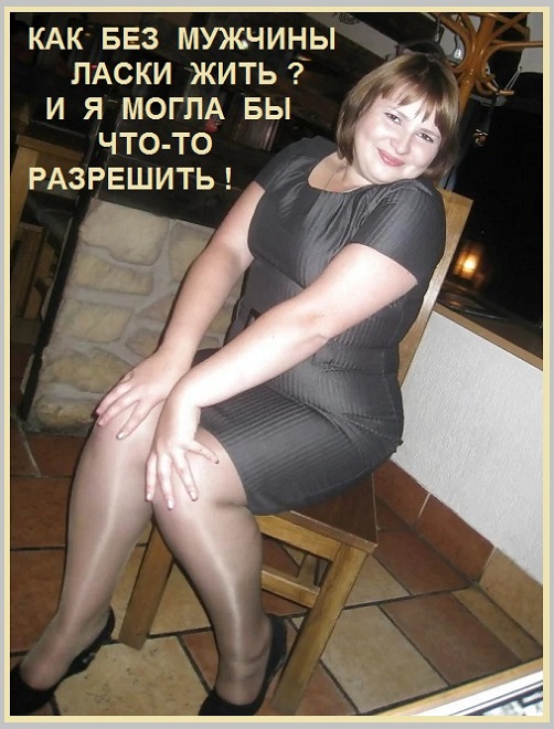 Но, лучше рано этого - не делать!