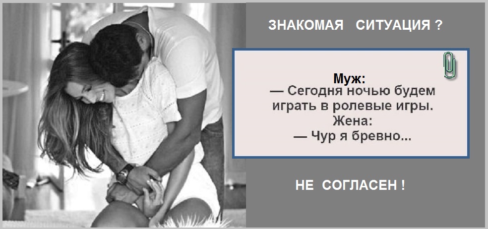 К сожаленью, знакомая столь ситуация?