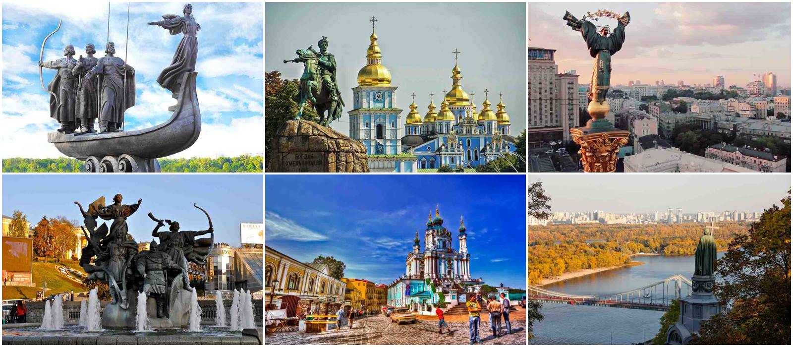 Киев
