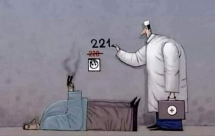 В четыре строки- 48