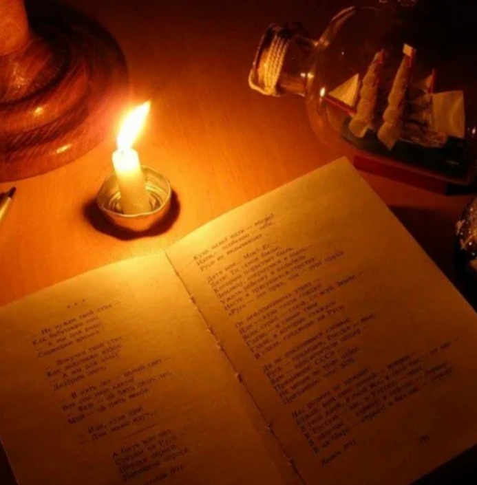 Цени у жизни каждый миг