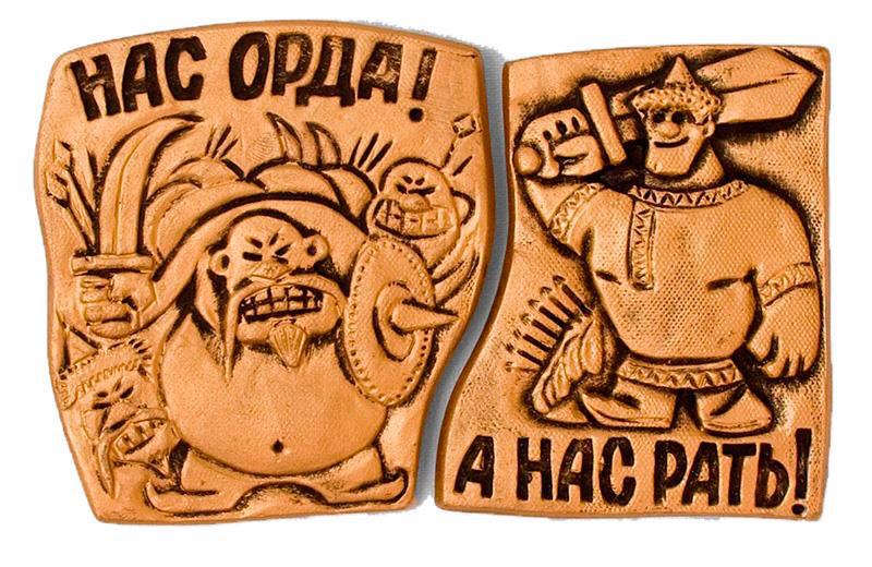 А НАС РАТЬ...