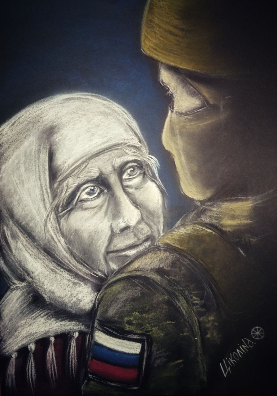 Молитва матери