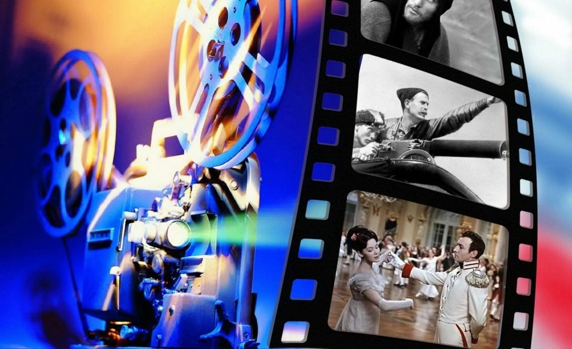 О любви к кино