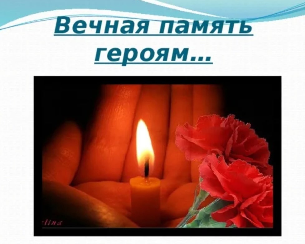 Уходит молодость страны...