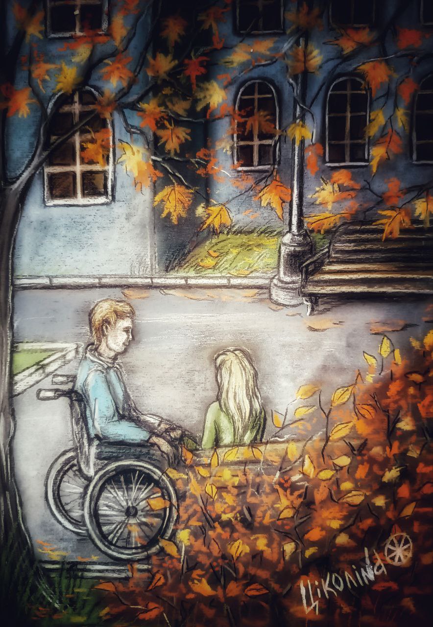 Трёхсотому