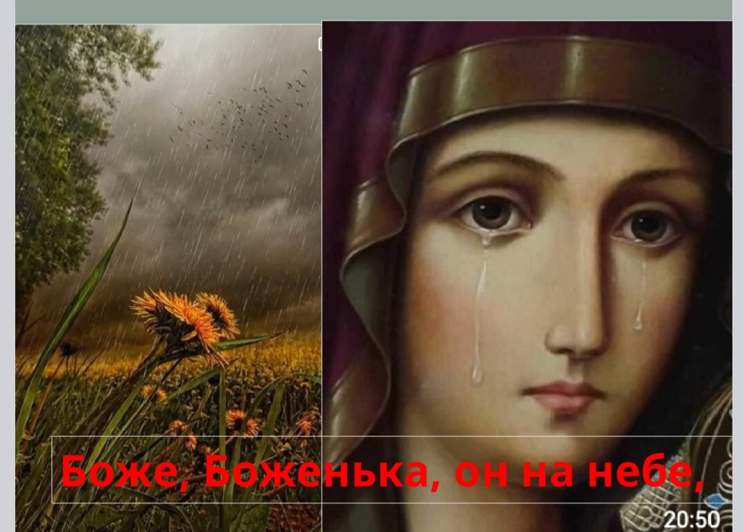 Слёзы осени, как грустный молебен