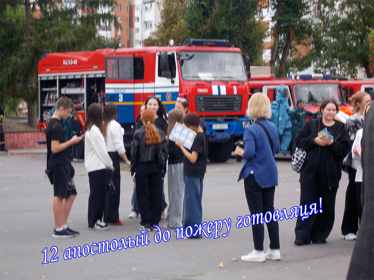 Ой, як файна! пасма3 канал рашуль!