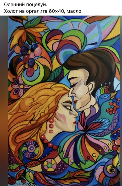 Наших чувств геометрия