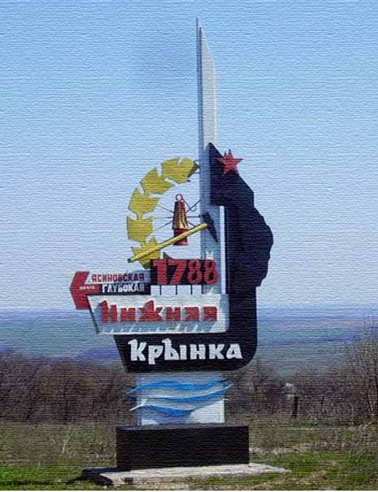 имение Ханжонковка