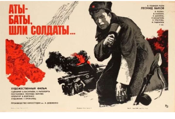 Мысли вслух