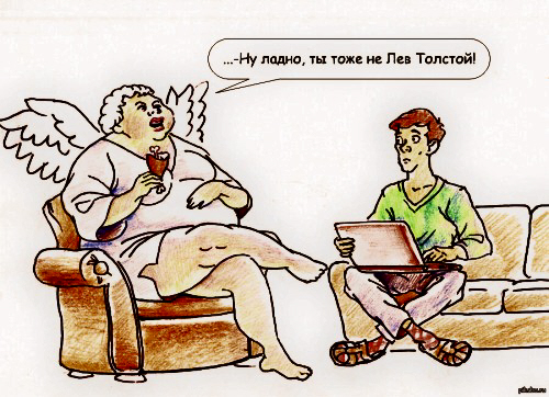 Литературная несправедливость...