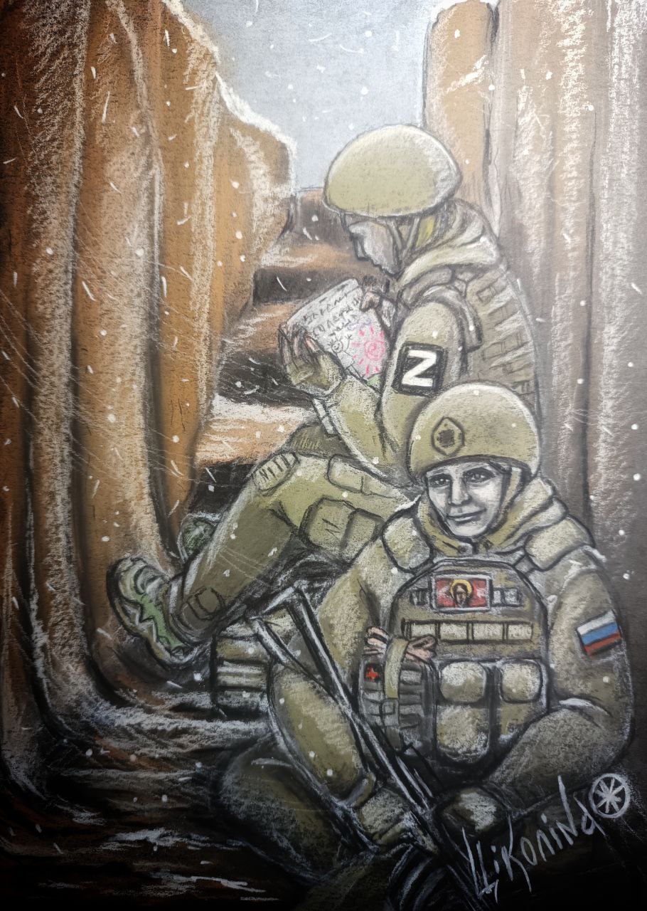 Письмо из дома