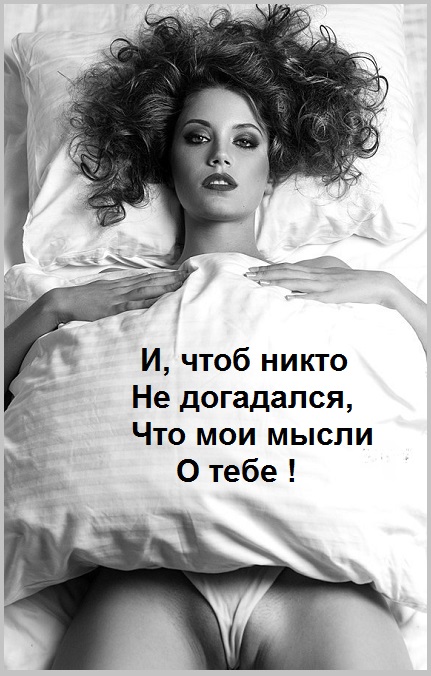 Так, чтоб никто не догадался!