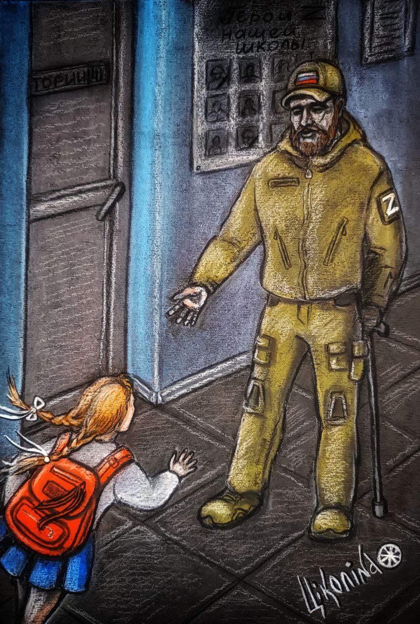 Долгожданная встреча