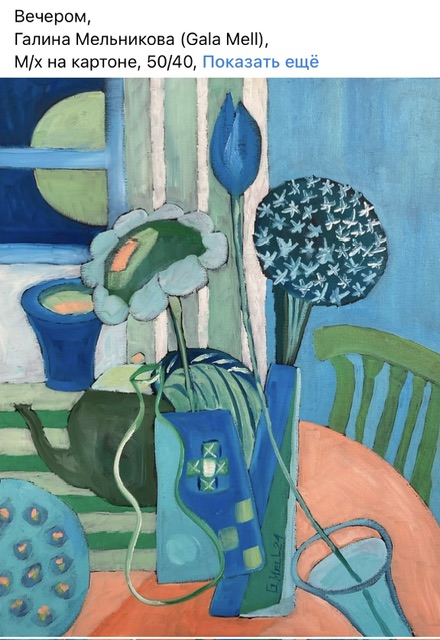 Разноцветные минуты