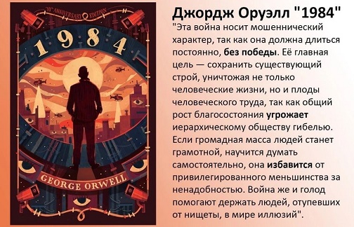 Сокол и мыши