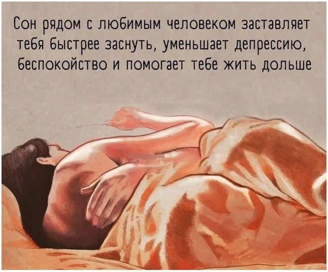 Мечты, как сон? А счастье - в малом!