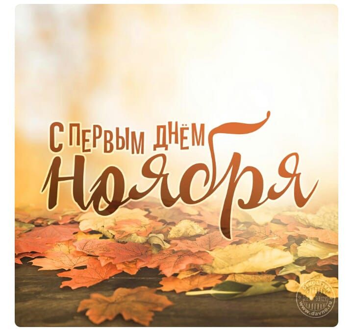 Предвестники разлуки