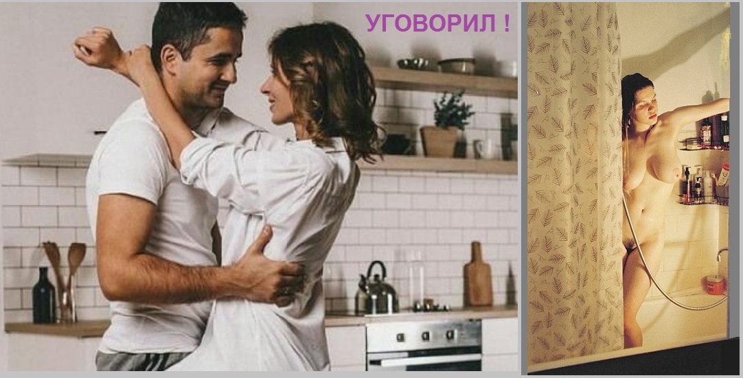 Уговорил! - Останусь!