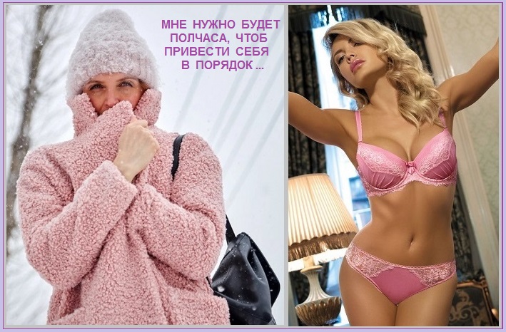 Снег, ветер стих! - А вот мороз!
