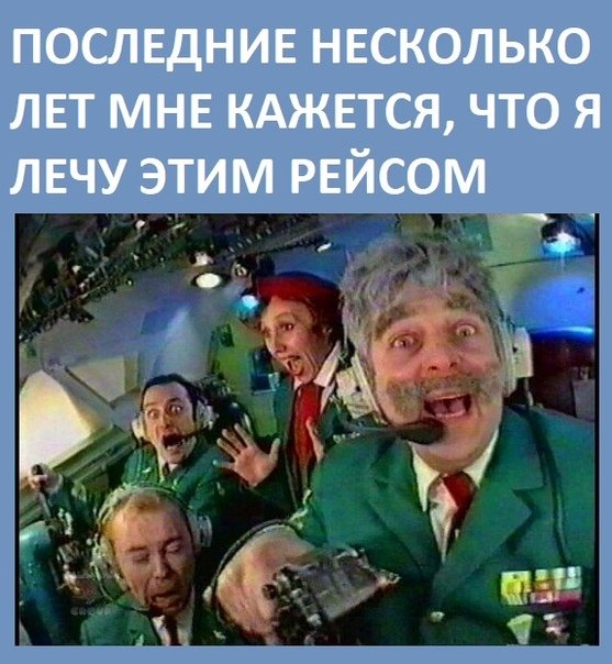 сериал Остаться в живых кратко Алексею Серебрякову