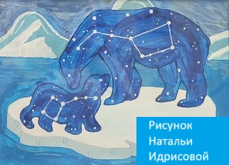 Про звездочётов для недоверчивых, как я