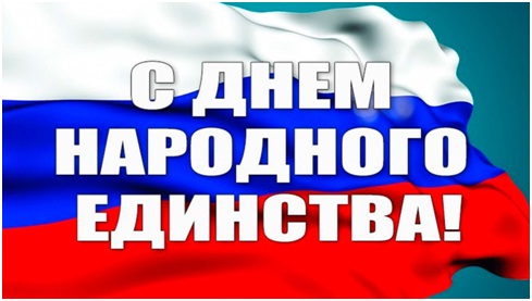 Верим!