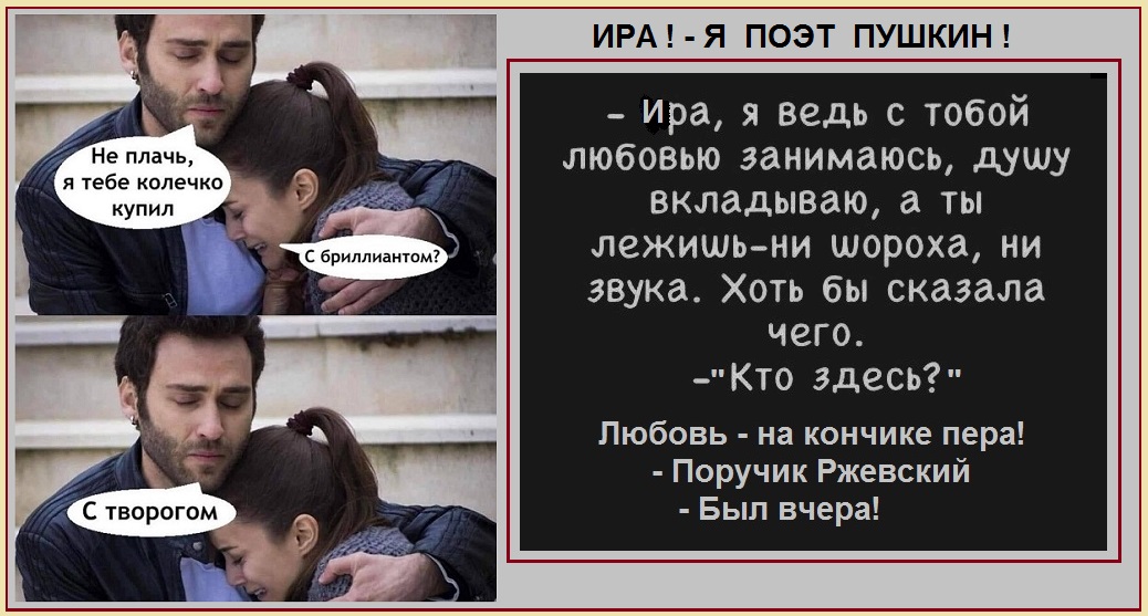 Шамаханскою Царицей! Будь, хотя бы полчаса?