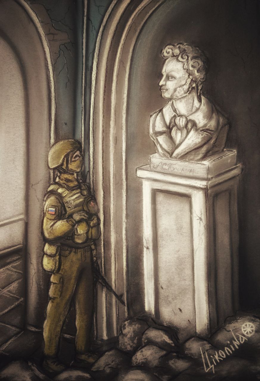 Разговор с Пушкиным