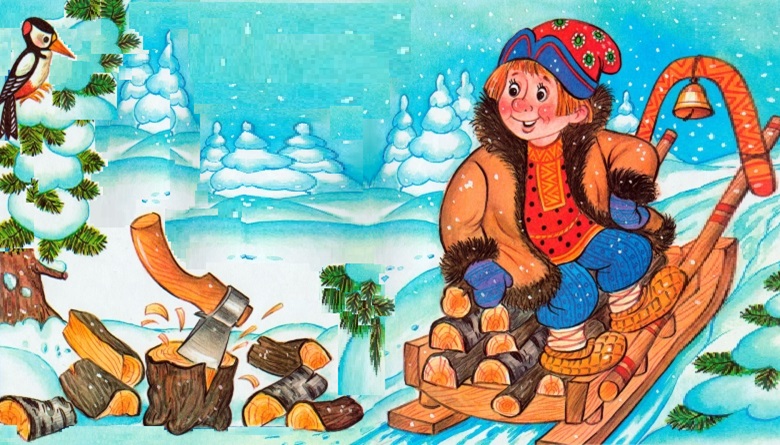 По Щучьему велению, Емельиному хотению... Часть 3