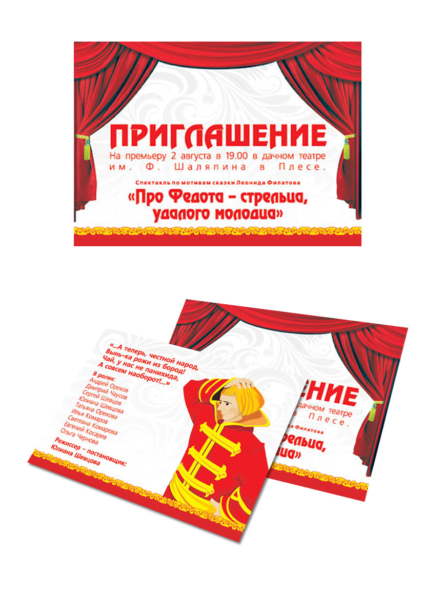 Литягин да обиделась и отстаньте от меня