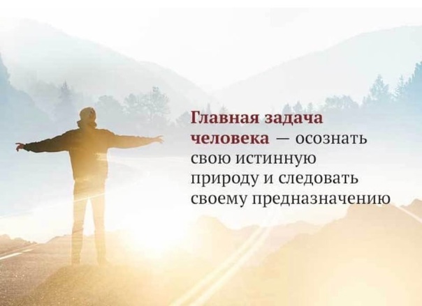 Выкручивай лампочки экономь электричество. Задумайся о своем будущем. Заставка здоровье. О смысле жизни. Будь в главной роли своей жизни.