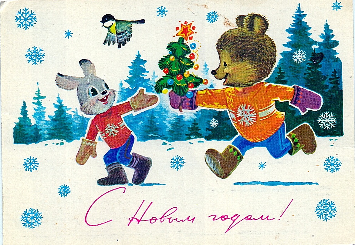 10. 11. 24 Новый год и Рождество