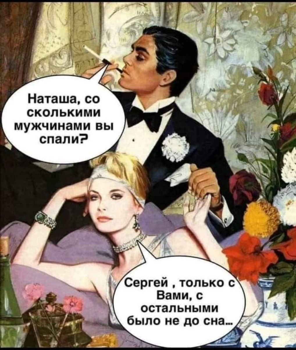 Клин клином