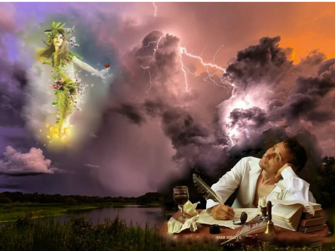 Череда экспромтов. О Музах