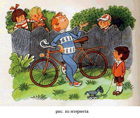 Хвастунишка