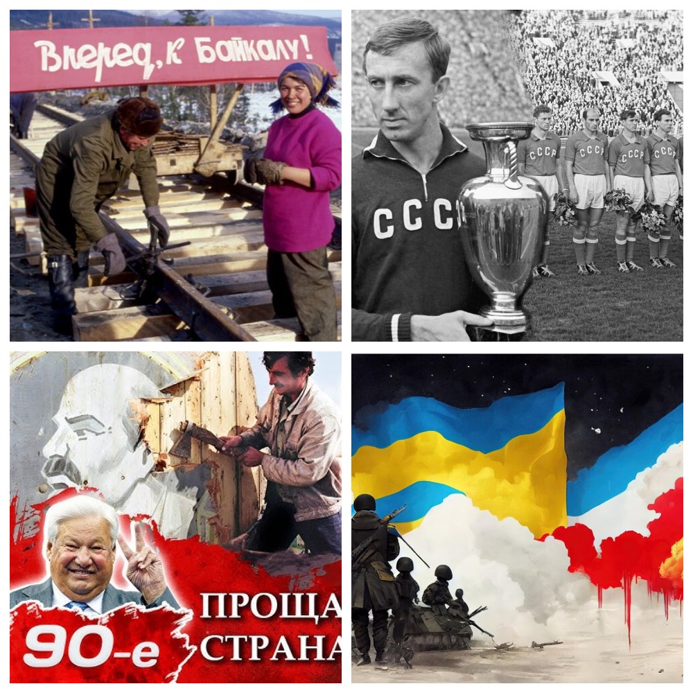 Поколение пятидесятых