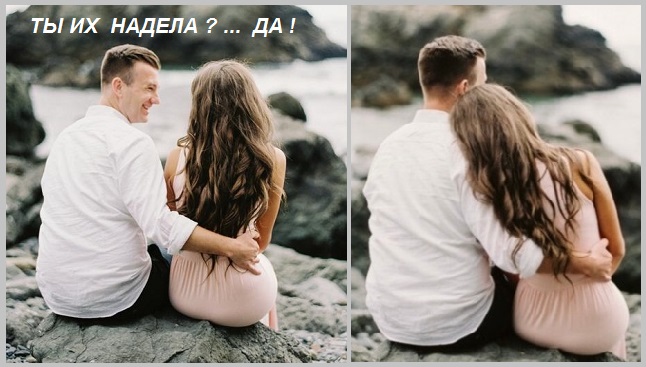 Способную прислушаться!