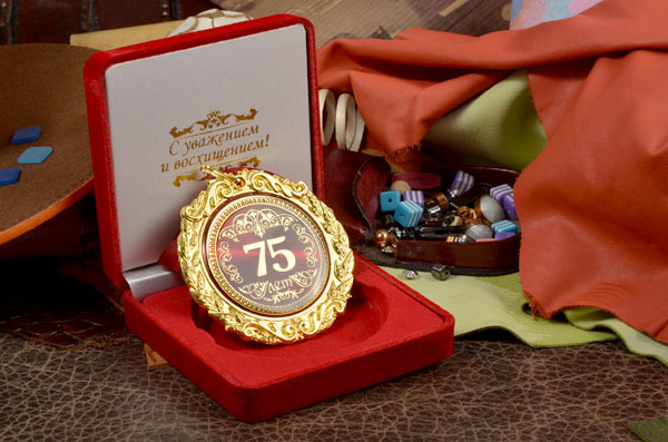 Мне на юбилей... от Александра Басейна