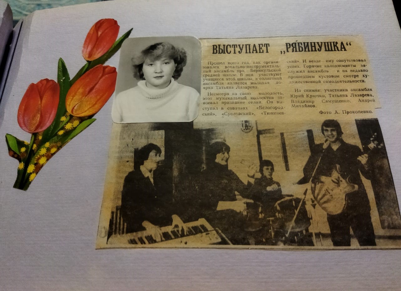 песня для ВИА Ностальгия для Вахова Д